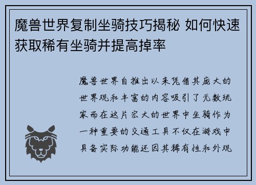 comment-img