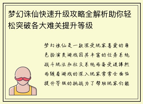 /news/99.html